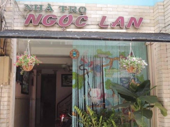 玉兰酒店(Ngoc Lan Hostel)