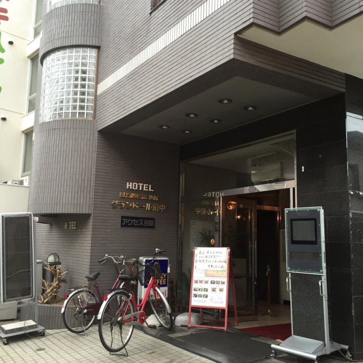 府中俊宏商务酒店(Business Inn Grandeur Fuchu)