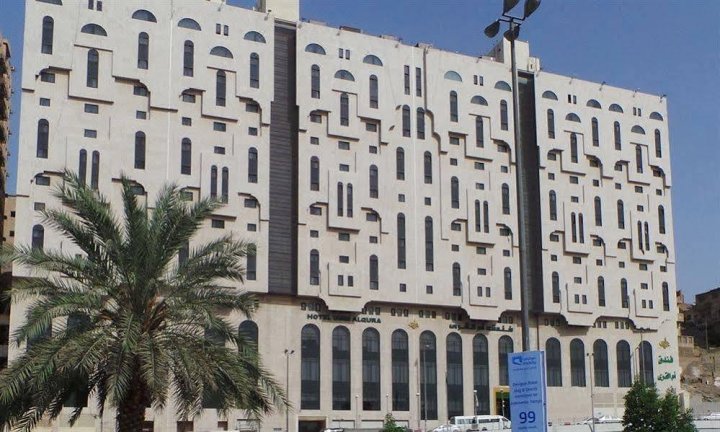 阿鲁达麦加乌姆阿瓜拉酒店(Mercure Grand Umm Al Qura)