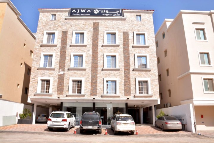 阿吉瓦酒店式公寓-仅限家庭(Ajwa Hotel Apartments - Families Only)