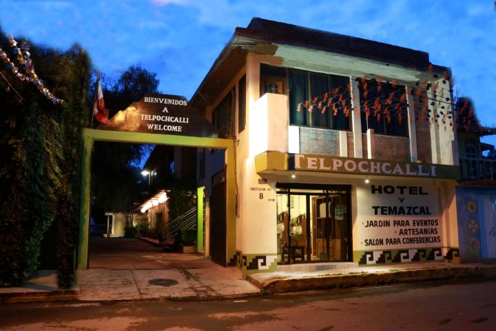 特尔博查理蒸疗酒店(Telpochcalli Hotel & Temazcal)