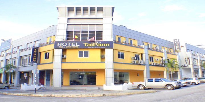 泰潘酒店(Taipann Hotel)