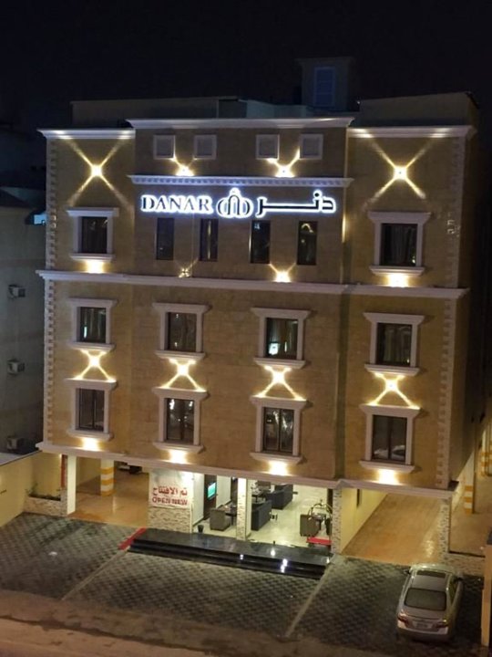 达纳尔公寓 3 号酒店(Danar Hotel Apartments 3)