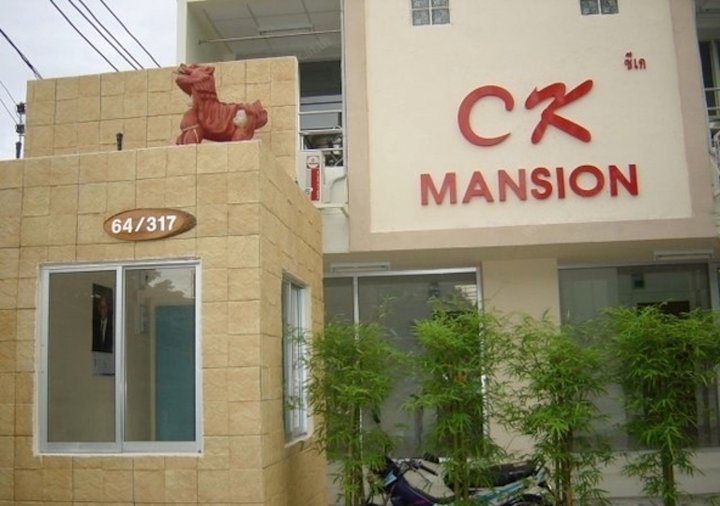 CK 大厦酒店(CK Mansion)