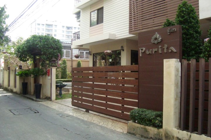 普里塔服务式公寓酒店(Purita Serviced Apartment)