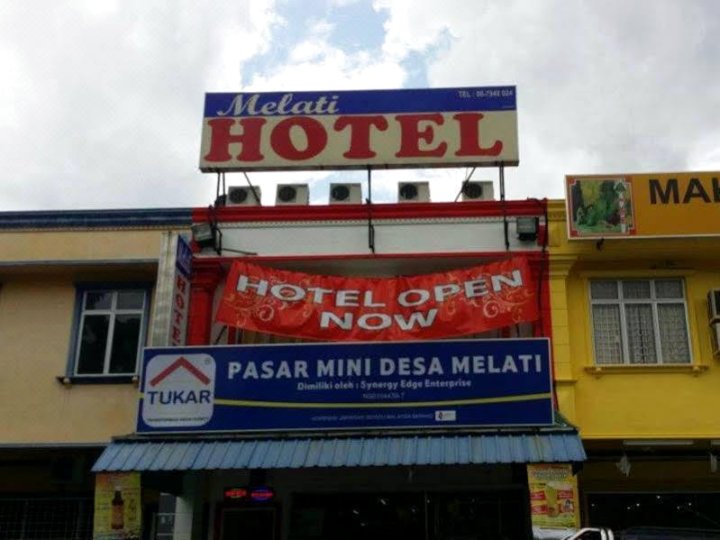 Melati酒店(Hotel Melati)