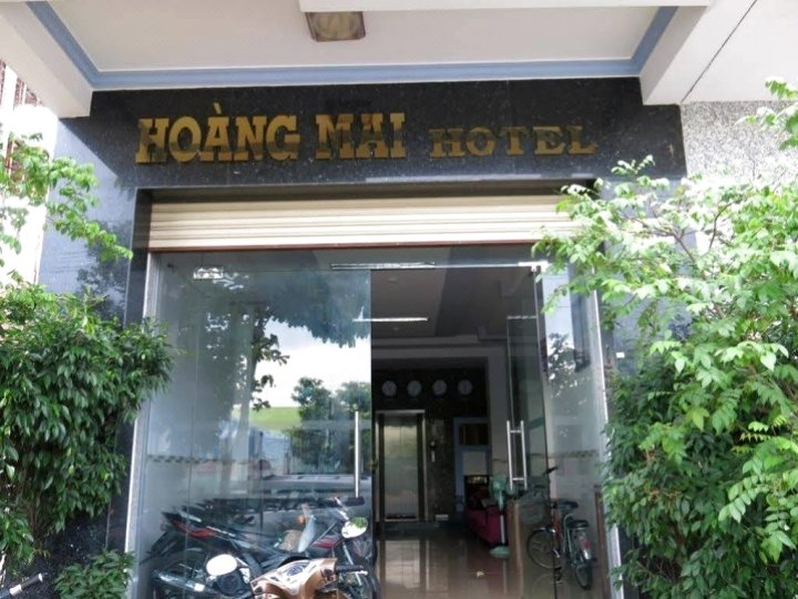 晃麦酒店(Hoang Mai Hotel)