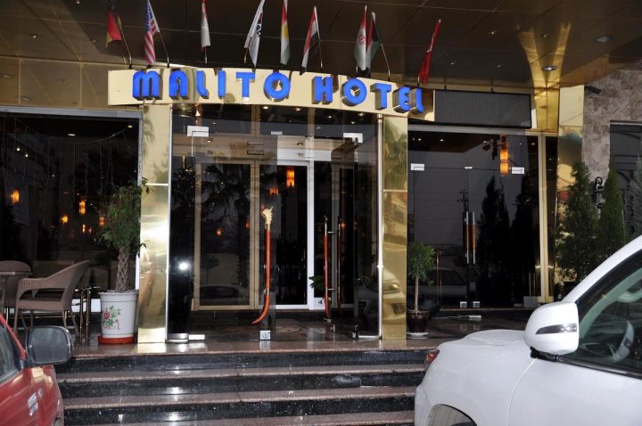 马利托酒店(Malito Hotel)