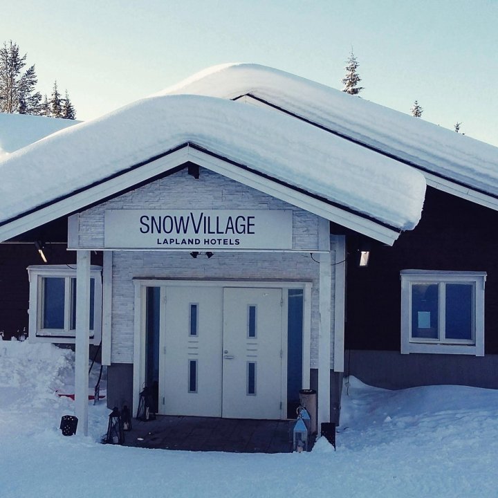 拉普兰雪村酒店(Lapland Hotels SnowVillage)