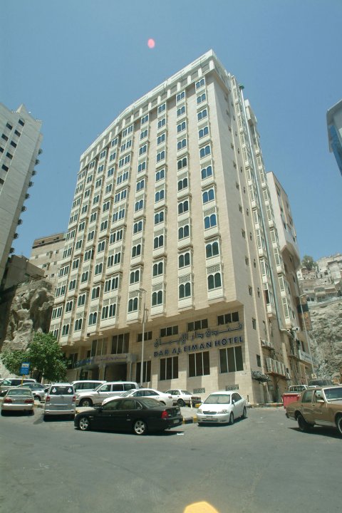 达尔阿尔厄伊曼阿基雅德酒店(Dar Al Eiman Ajyad Hotel)