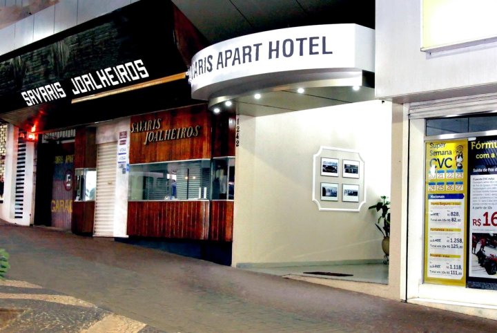 萨瓦里斯公寓酒店(Savaris Apart Hotel - Flats e Suítes)