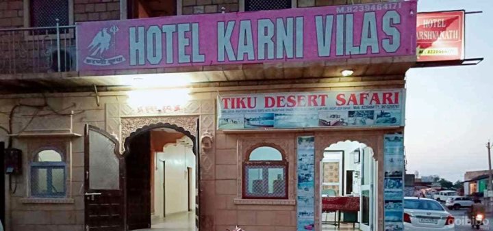 Hotel Karni Villas