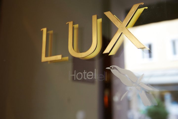 力士酒店(Hotel Lux)