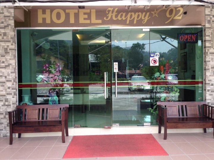 906 快乐 92 号卢穆特酒店(OYO 906 Happy 92 Hotel Lumut)