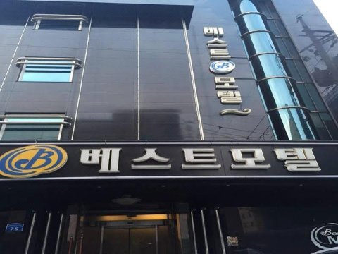 Daejeon Best Motel