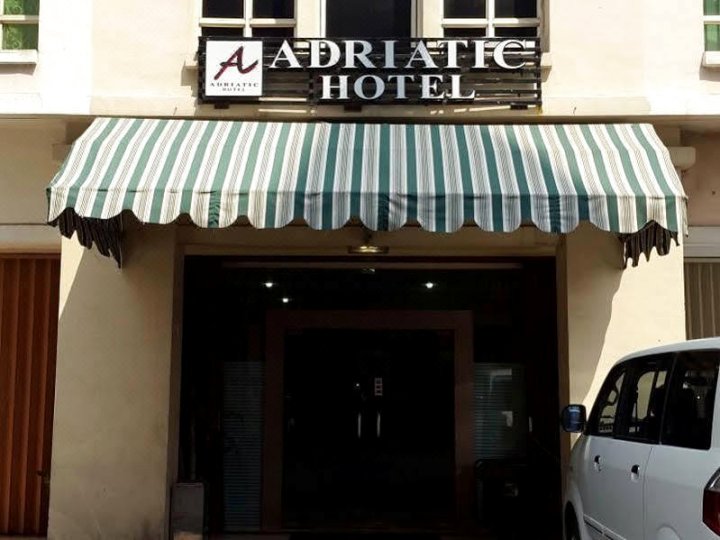 阿德里亚蒂克酒店(Adriatic Hotel)