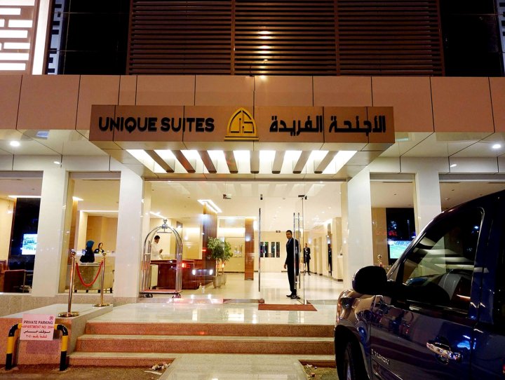 独特套房酒店(Unique Suites)