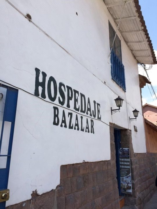 巴札拉尔酒店(Hospedaje Bazalar)