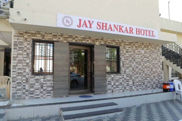 Jay Shankar Hotel