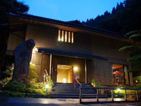 米亚克索旅馆(Miyakoso)