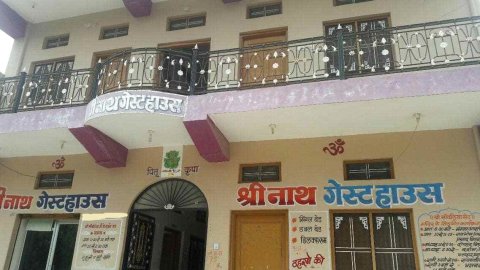 Shrinath Guest House - Chittorgarh