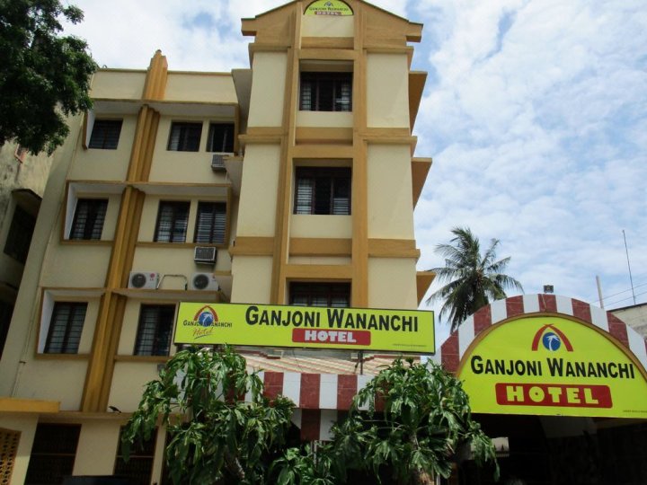 甘约瓦南奇酒店(Ganjoni Wananchi Hotel)