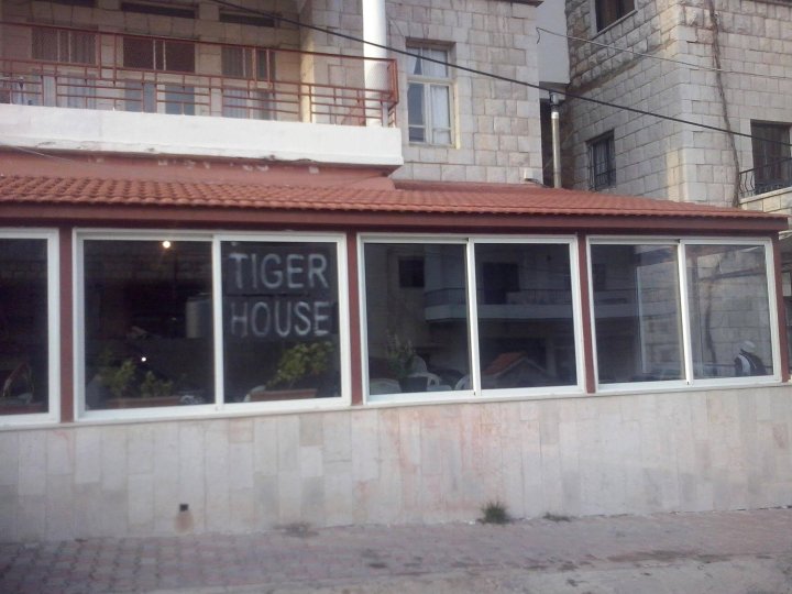 虎屋旅馆(Tiger House Guest House)
