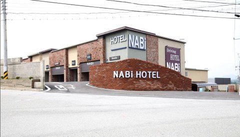 纳比酒店(Nabi Hotel)