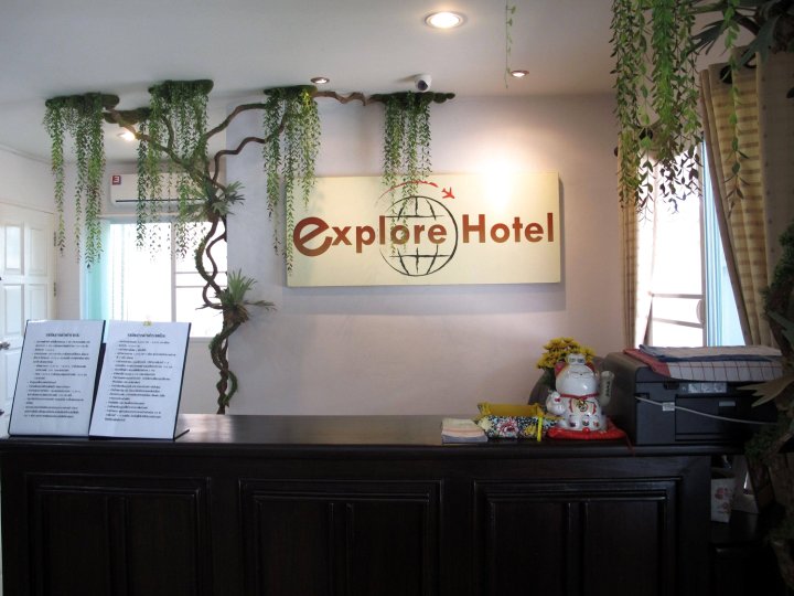 清莱颇普罗姆酒店(Explore Hotel)