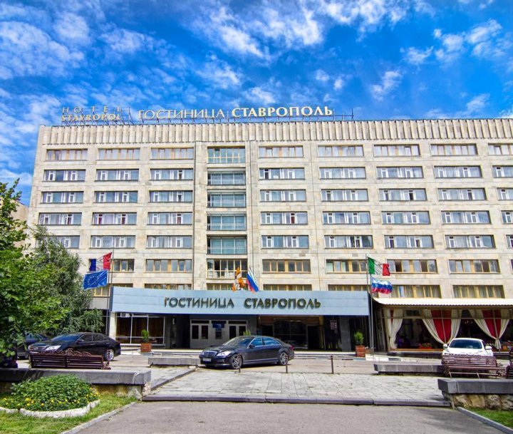 Гостиничный комплекс "Ставрополь", Hotel Stavropol