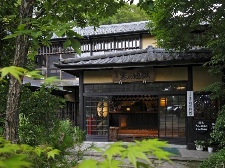 寒之地狱日式旅馆(Kannojigoku)
