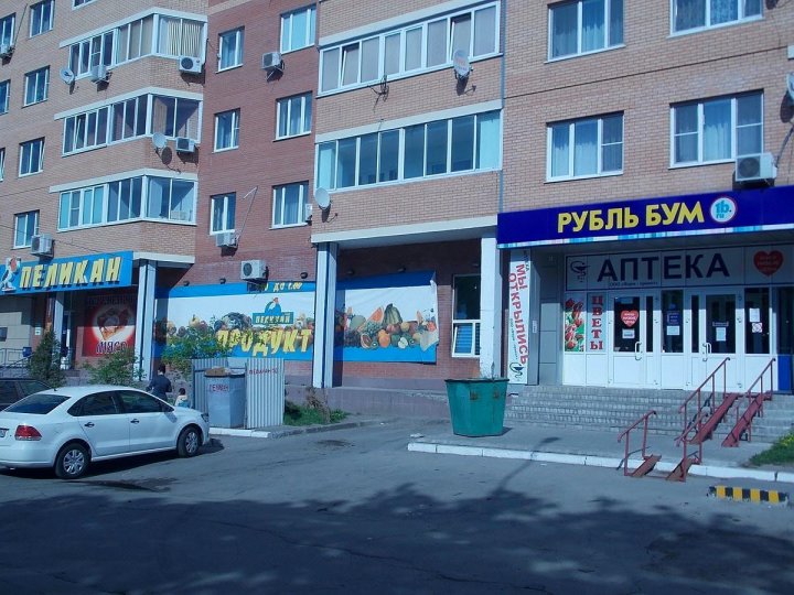 Apartments Udachnoe Mesto