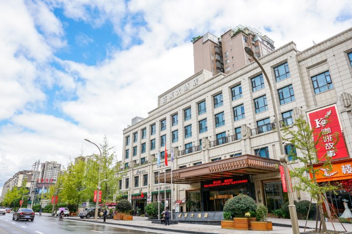 营山嘉来大酒店