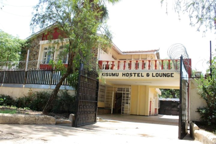 基苏木旅馆(Kisumu Hostel)