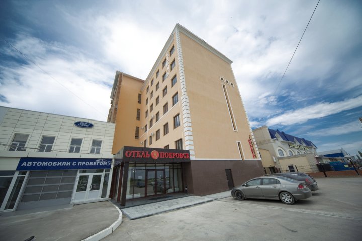 波克罗夫斯克酒店(Hotel Pokrovsk)