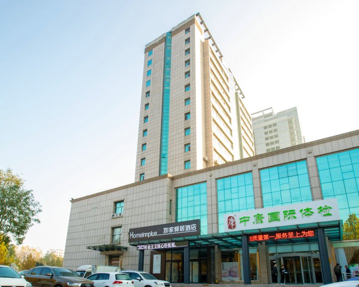 如家驿居酒店(广饶乐安大街县政府广场店)