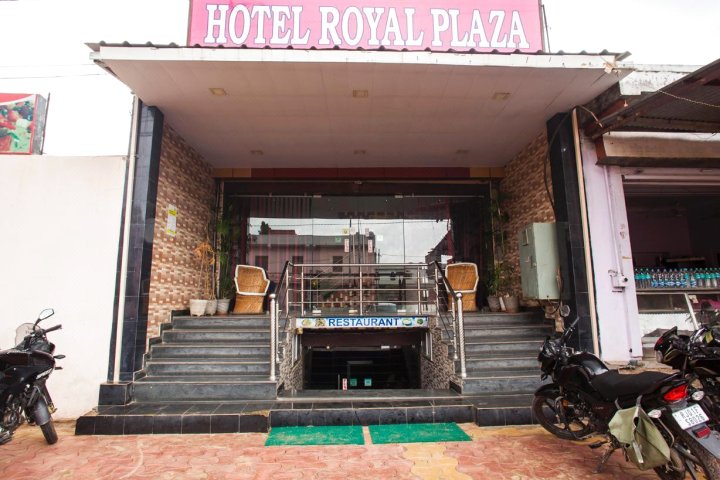皇家广场酒店(Hotel Royal Plaza)