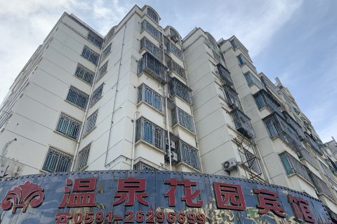 连江温泉花园宾馆