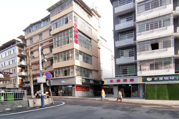 华朋宾馆(大井头店)