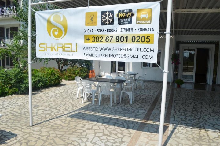 Hotel Apartment Shkreli