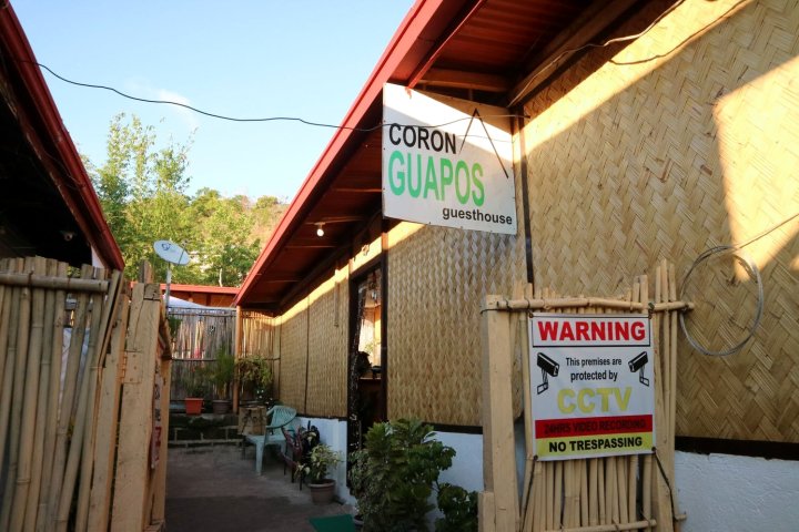 科伦瓜颇斯旅馆(Coron Guapos Guesthouse)