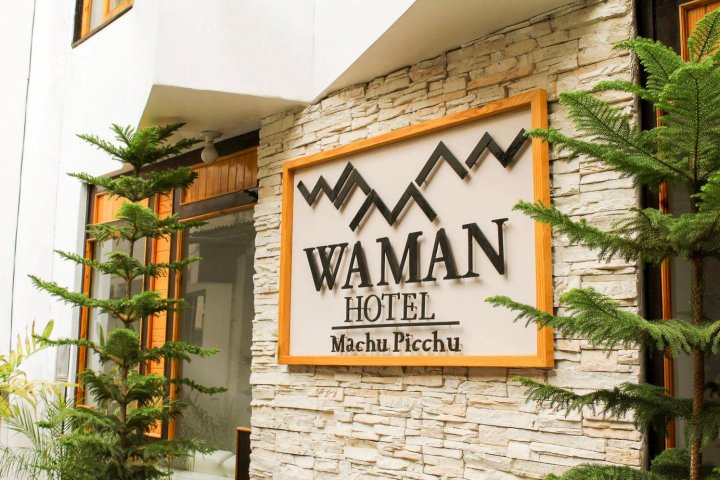 瓦曼酒店(Waman Hotel)