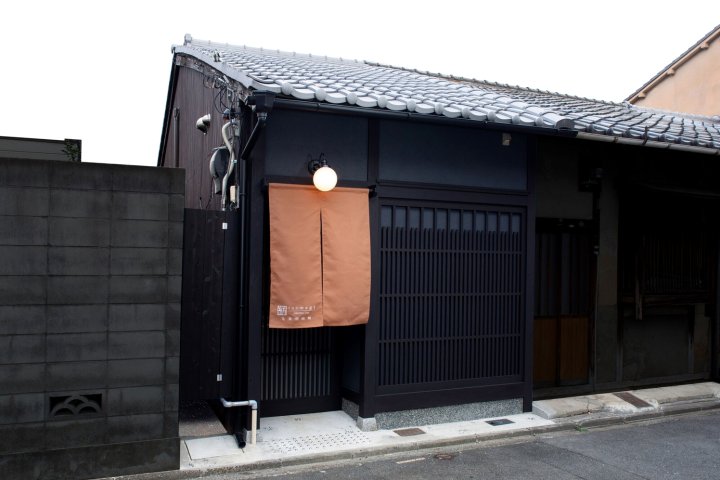 纺 九条明田町(Tsumugi Kujo Aketacho)