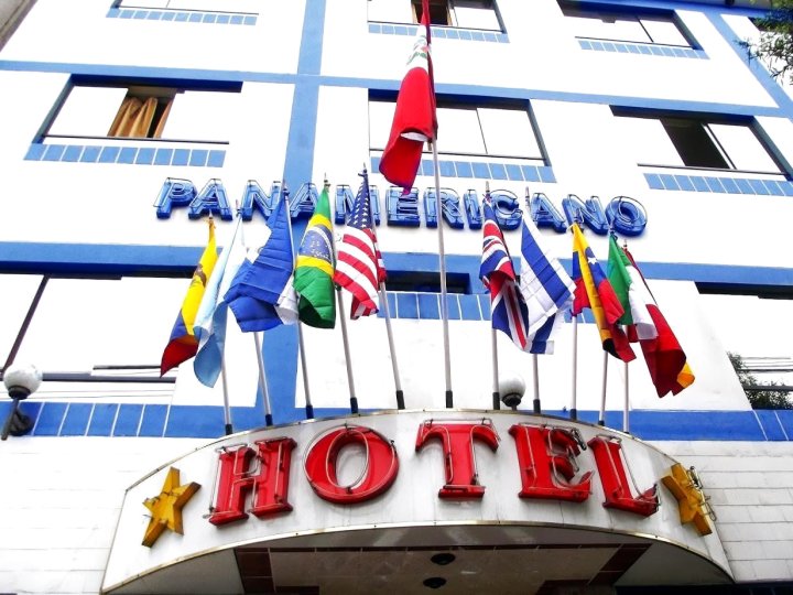 泛美酒店(Hotel Panamericano)