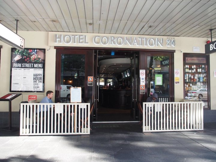 加冕酒店(Hotel Coronation)