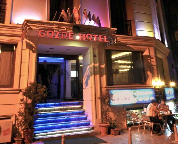 戈兹德酒店(Gozde Hotel)