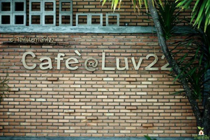 OYO 623 咖啡厅 @ 卢夫 22 酒店(CafeLuv22)