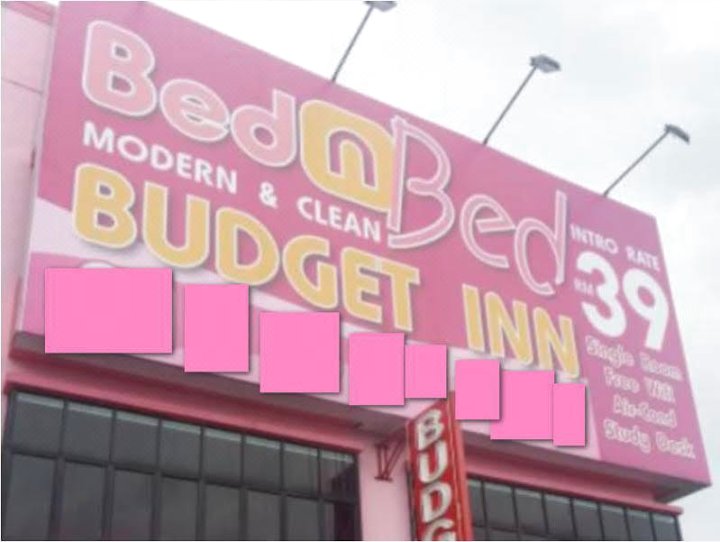 贝德背德经济酒店(Bed and Bed Budget Inn)