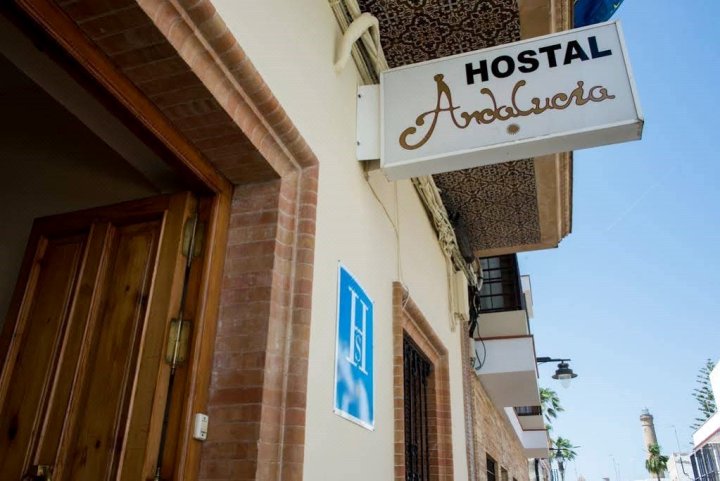 安达卢西亚旅馆(Hostal Andalucia)