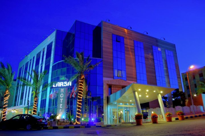 拉尔萨酒店(Larsa Hotel)